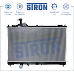 STR0009, Радиатор системы охлаждения ДВС