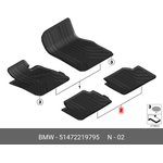 51472219795, коврик