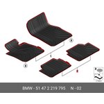 51472219795, коврик