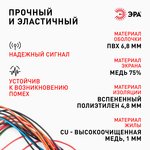 ЭРА Кабель коаксиальный SAT 703 B, 75 Ом, Cu/(оплётка Cu 75%), PVC, цвет белый ...