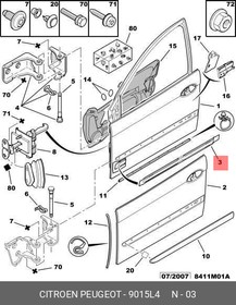 9015L4, ПРОТИВОУД.УСИЛ. LAT