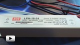 Смотреть видео: LPH-18-24, светодионый драйвер производства MEAN WELL