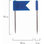 Булавки-флажки маркировочные BRAUBERG, цветные, 50 шт., пластиковая коробка ...