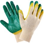 Перчатки трикотажные с двойным латексным покрытием, 10 пар, зелёные, ПЕР-ОБЛ2-ЗЛ-СВС/200/10