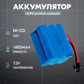 (7.2V) аккумулятор Ni-Cd 7.2V 1400 mAh AA Row разъем SM