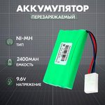 (9.6V) аккумулятор Ni-Mh 9.6V 2400 mAh AA Flatpack разъем KET-3P (4+4)