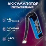 (CS-HKP100SL) аккумуляторная батарея CameronSino CS-HKP100SL для Harman/Kardon ...