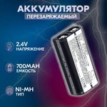 (CS-SRF860SL) аккумуляторная батарея CameronSino CS-SRF860SL для Sony ...