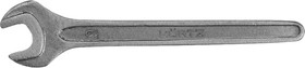 Фото 1/2 Ключ гаеч. рожковый одност. 9 длинная ручка HORTZ