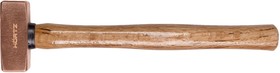 Фото 1/2 Кувалда 0,5 медная с деревянной ручкой HORTZ