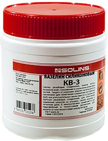 Вазелин силиконовый КВ-3 ГОСТ-15975-70 0,4 кг