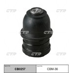 CB0257, Опора шаровая