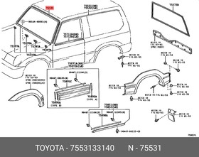 Фото 1/2 7553133140, Молдинг стекла лобового TOYOTA CAMRY V50 боковой