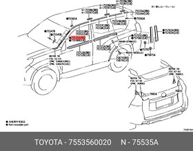 7553560020, Молдинг лобового стекла правый