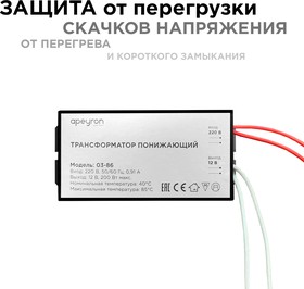 Подключение галогенных ламп 12в через понижающий трансформатор