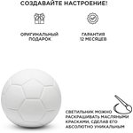 12-086 Decorative lamp, table, "Soccer ball", ceramic, E14 25W, 220V, size: