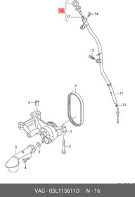 03L115611D, Щуп масляный