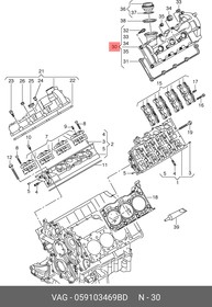 059103469BD, Крышка ГБЦ AUDI A4 2010-2016, VAG | купить в розницу и оптом