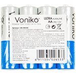 Батарейка AA LR6 1.5V термопленка 4шт. (цена за 1шт.) Alkaline Ultra VONIKO