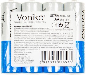Батарейка AA LR6 1.5V термопленка 4шт. (цена за 1шт.) Alkaline Ultra VONIKO