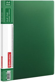 Фото 1/8 Папка с боковым металлическим прижимом и внутренним карманом BRAUBERG "Contract", зеленая, до 100 л., 0,7 мм, бизнес-класс, 221789