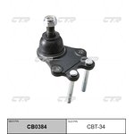 cbt-34, Опора шаровая TOYOTA Hiace 1989 - 2000 / Dyna 100 1985 - 1995