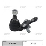 cbt-39, Опора шаровая TOYOTA Camry 1991 - 2002 / Solara 1998 - 2007 / Harrier ...