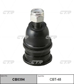 Фото 1/4 Шаровая опора TOYOTA Land Cruiser верхн. \ CB0394 (CBT-48)