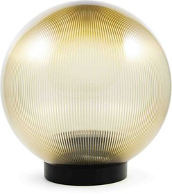 Фото 1/6 11-67 (НТУ 02-60-203) Уличный светильник-шар с основанием, 200мм,рассеиватель ПММА,призма золотая, ш
