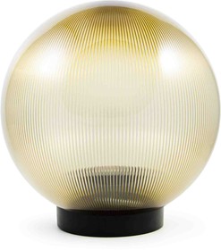 Фото 1/6 11-46 (НТУ 02-60-253) Уличный светильник-шар с основанием, 250мм,рассеиватель ПММА,призма золотая, ш