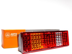 Фото 1/4 Фонарь задний левый КАМАЗ, МАЗ, УРАЛ LED, светодиодный, с подсветкой номера, со жгутом разъем Tyco Electronics