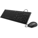 F2134958, F2134958 Wired Keyboard & Mouse Set, AZERTY (France)