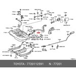 7720112591, Горловина заливная топливного бака Toyota Corolla E12 2001-2006