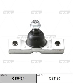 Фото 1/2 cbt-80, Опора шаровая LEXUS GS 2005 - 2015 / LEXUS IS 2005 - 2017 / RCF 2014 -