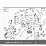 A6120702632, Шлангтопливный MercedesBenzS printerw901w90 2w903w904w905