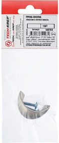 Ручка-кнопка Классик 6-004 матовый никель (1 шт) - пакет 148769