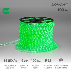 Фото 1/10 121-124, Дюралайт LED, постоянное свечение (2W) - зеленый, 36 LED/м, бухта 100м,