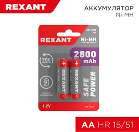 30-1428, Аккумулятор Ni-MH AA/HR6, 1,2В, 2800мАч, 2 шт, блистер, Rexant | купить в розницу и оптом