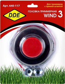 Фото 1/10 Головка тримм серия WIND Wind 3 аналог HUS T25М10x1,25 мм левая,+адаптор М10x1,0 мм левая 640-117