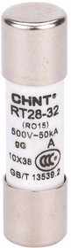 Вставка плавкая цилиндрическая RT28-32 20А 10х38 (R) CHINT 520481