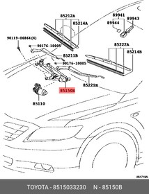 8515033230, Трапеция стеклоочистителя Toyota Camry V40 2006-2011