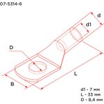 07-5314-6, Наконечник медный луженый ТМЛ-Р 25-8 (25мм² - ø8мм) (в упак. 100 шт.)