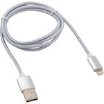 18-7051, Кабель USB-A - Lightning для Apple, 2,4А, 1м, в серебристой нейлоновой ...