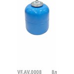 Гидроаккумулятор вертикальный AV 8л (90шт/пал) син. VALFEX VF.AV.0008