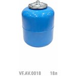 Гидроаккумулятор вертикальный AV 18л (60шт/пал) син. VALFEX VF.AV.0018