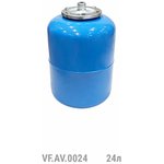 Гидроаккумулятор вертикальный AV 24л (36шт/пал) син. VALFEX VF.AV.0024