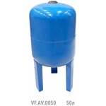 Гидроаккумулятор вертикальный AV 50л (с выс. ножками) (15шт/пал) син ...