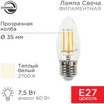 604-089, Лампа филаментная Свеча CN35 7,5Вт 600Лм 2700K E27 диммируемая ...