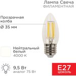 604-094, Лампа филаментная Свеча CN35 9,5Вт 950Лм 4000K E27 прозрачная колба