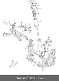 4G5513035, Амортизатор, газонап